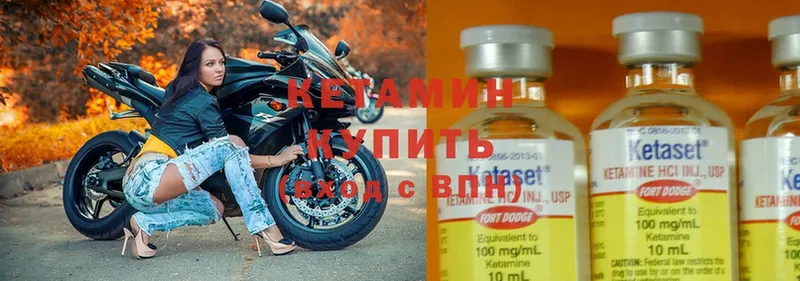 kraken сайт  Шарыпово  Кетамин ketamine 